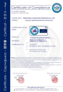 数控弯箍机4-scaled